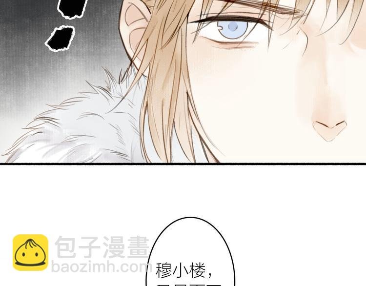 第33话 最坏的情况