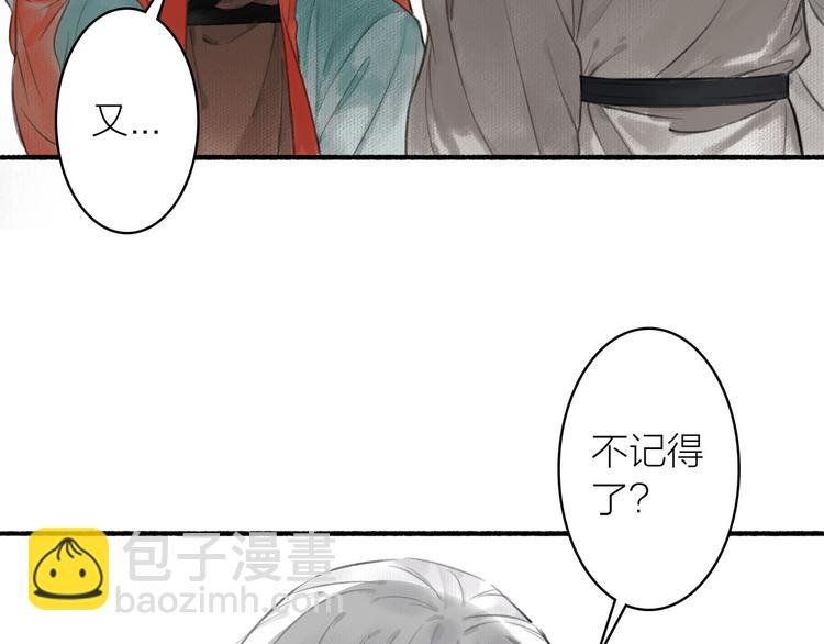 第33话 最坏的情况