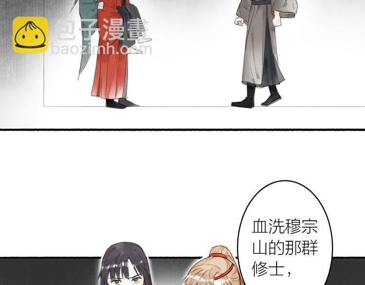 第33话 最坏的情况