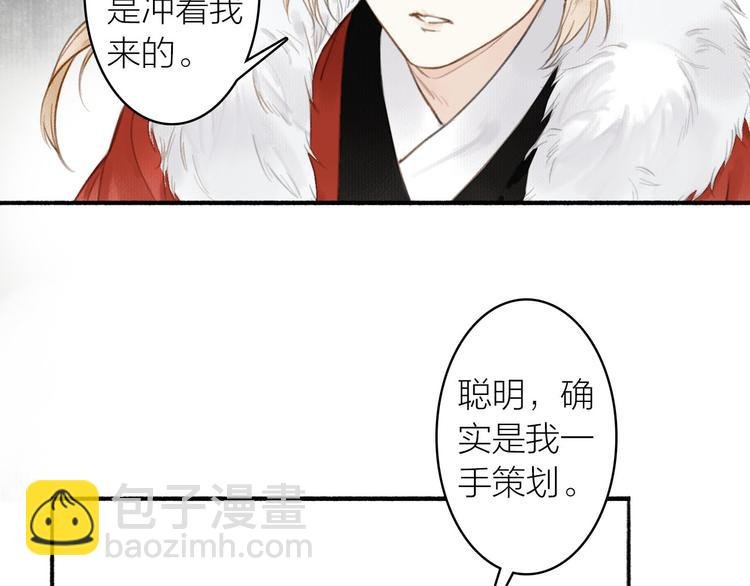 第33话 最坏的情况