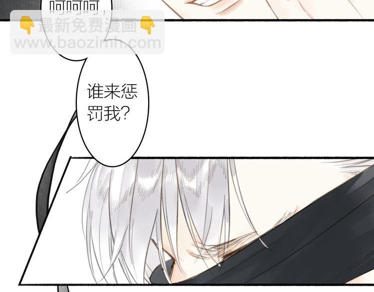 第33话 最坏的情况
