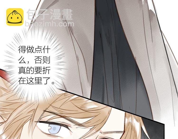 第33话 最坏的情况