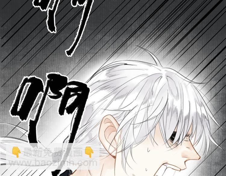 第34话 反目