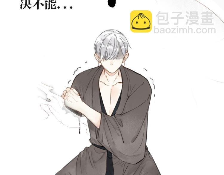 第34话 反目