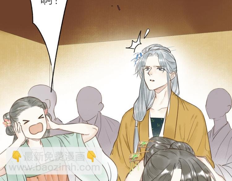 第34话 反目