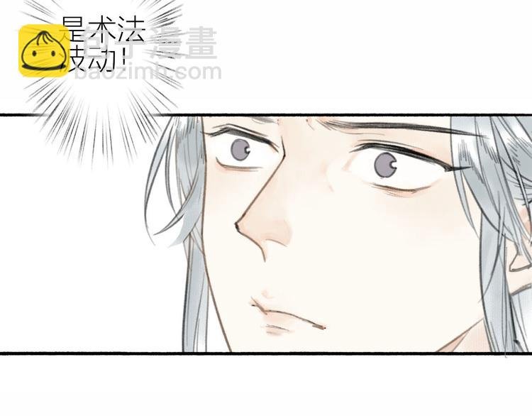 第34话 反目