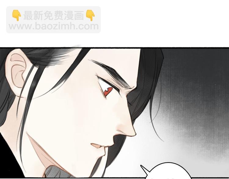 第34话 反目
