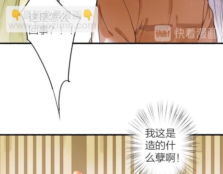 第34话 反目