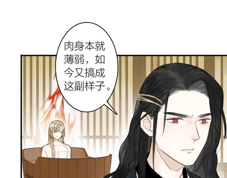 第35话 目的