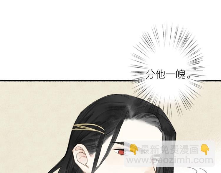 第35话 目的