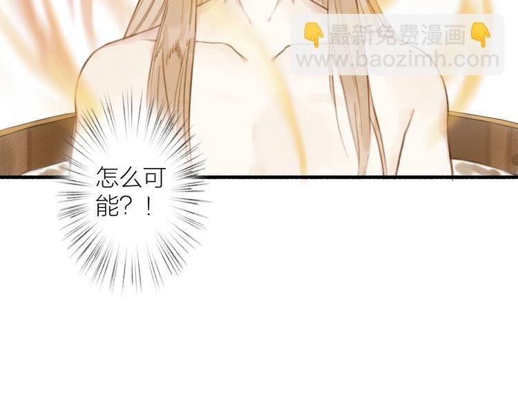 第35话 目的