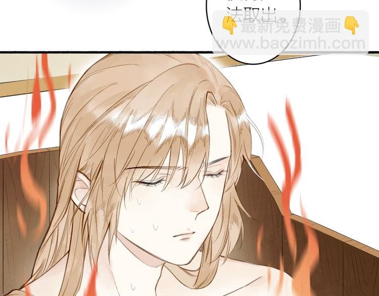 第35话 目的