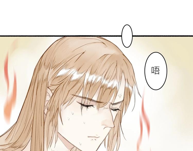 第35话 目的