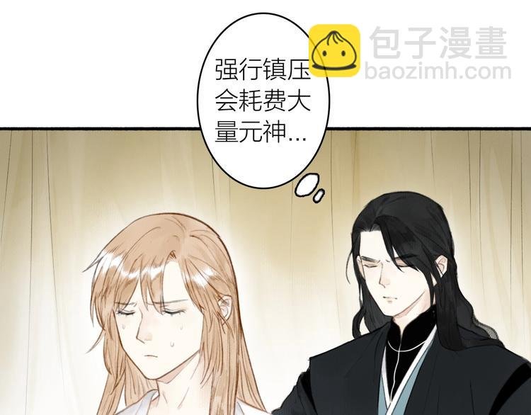 第35话 目的