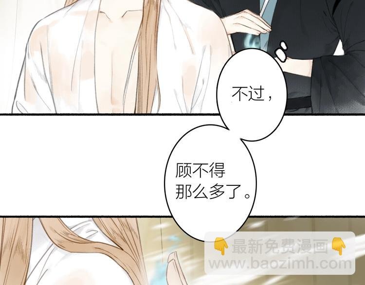 第35话 目的