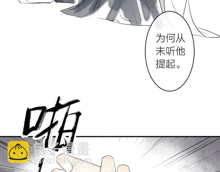 第3话 请先生指点