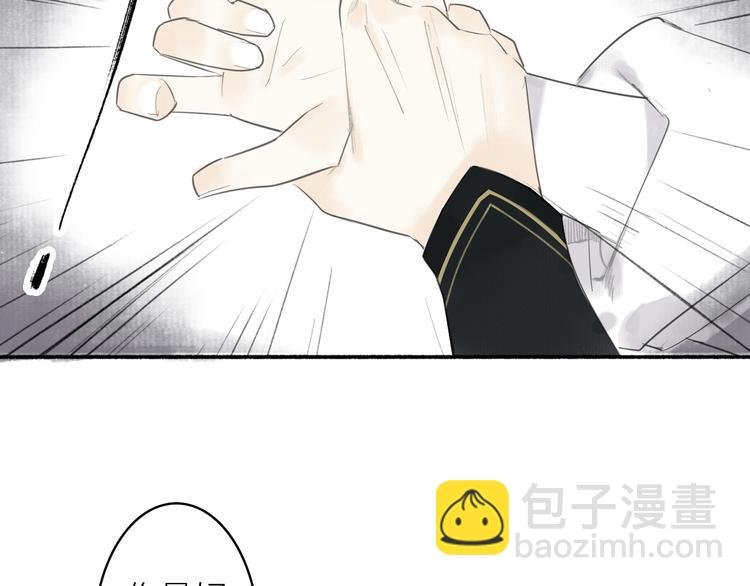 第3话 请先生指点