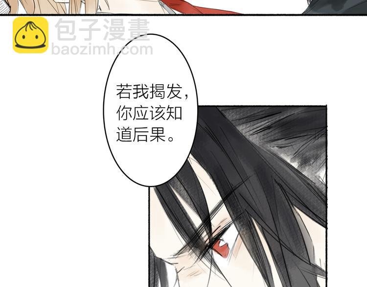 第3话 请先生指点