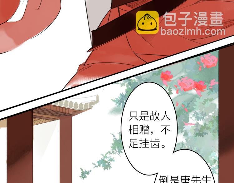 第3话 请先生指点