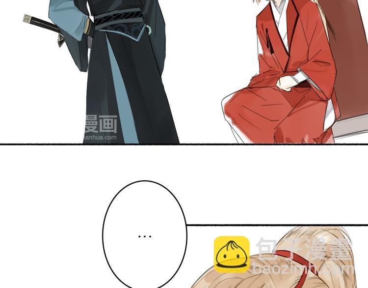 第3话 请先生指点