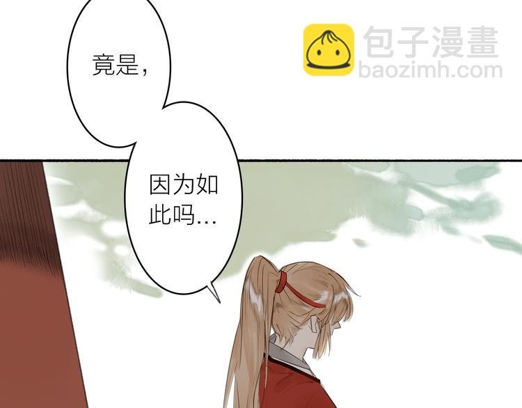 第3话 请先生指点
