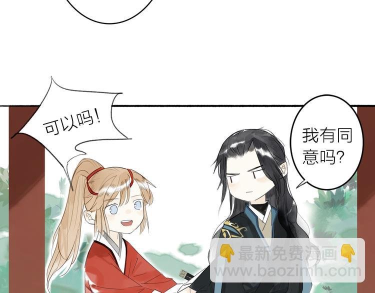 第3话 请先生指点
