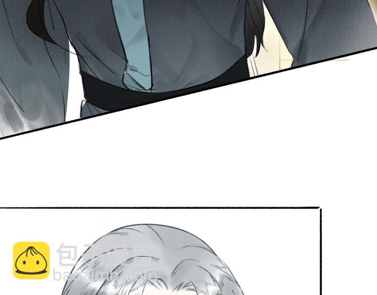 第36话 冷血修者