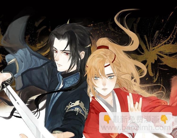 第36话 冷血修者