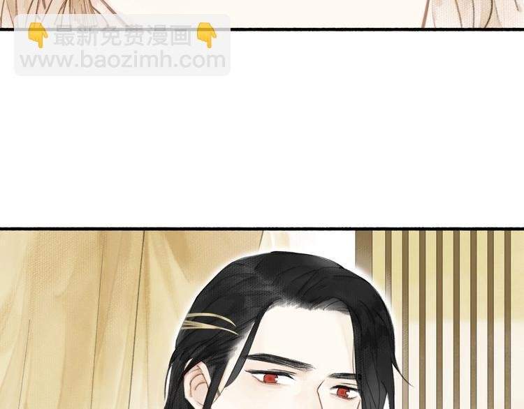 第36话 冷血修者