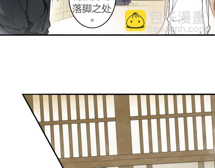 第36话 冷血修者