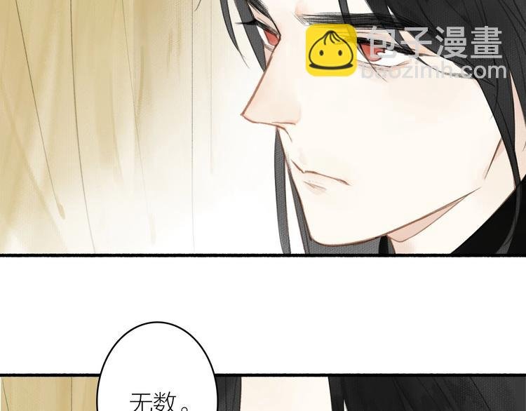 第36话 冷血修者