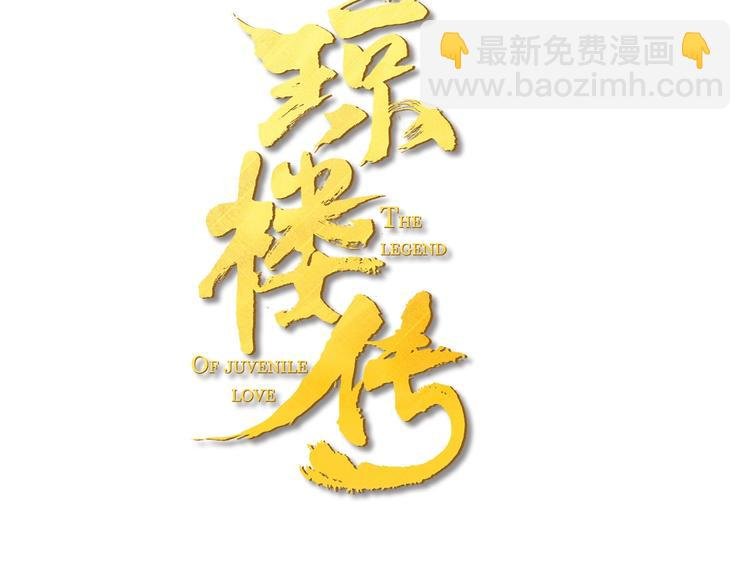 第37话 阿殷