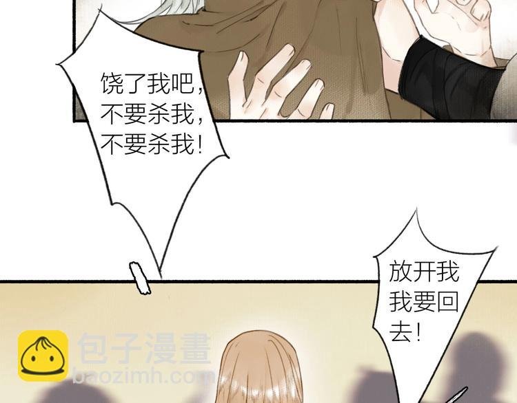 第37话 阿殷