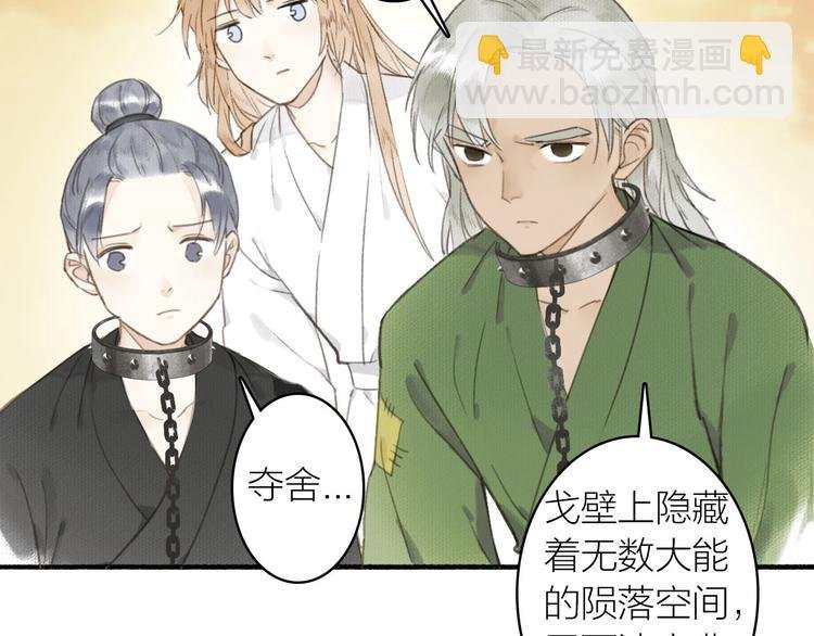 第37话 阿殷