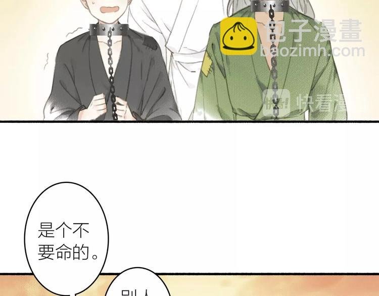 第37话 阿殷