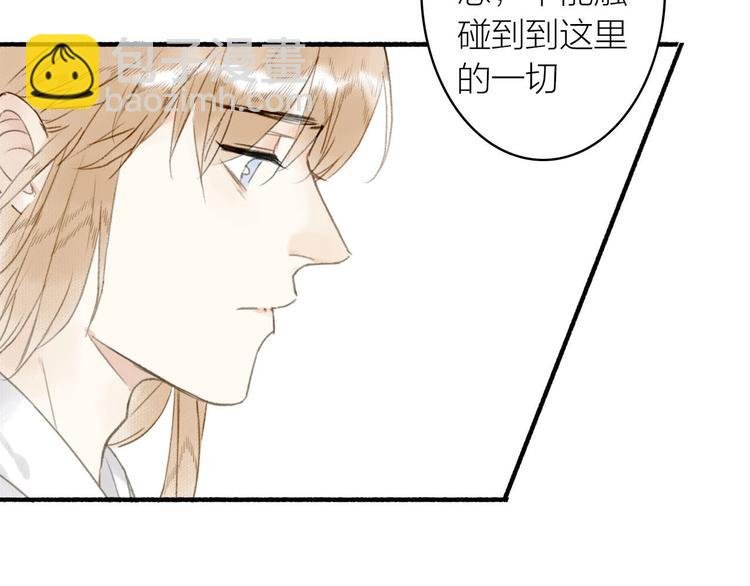 第38话 生死斗契