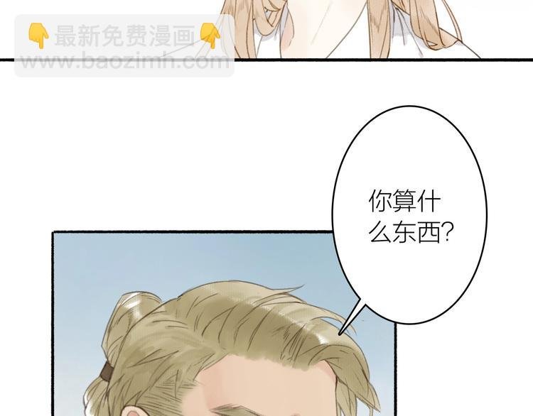 第38话 生死斗契
