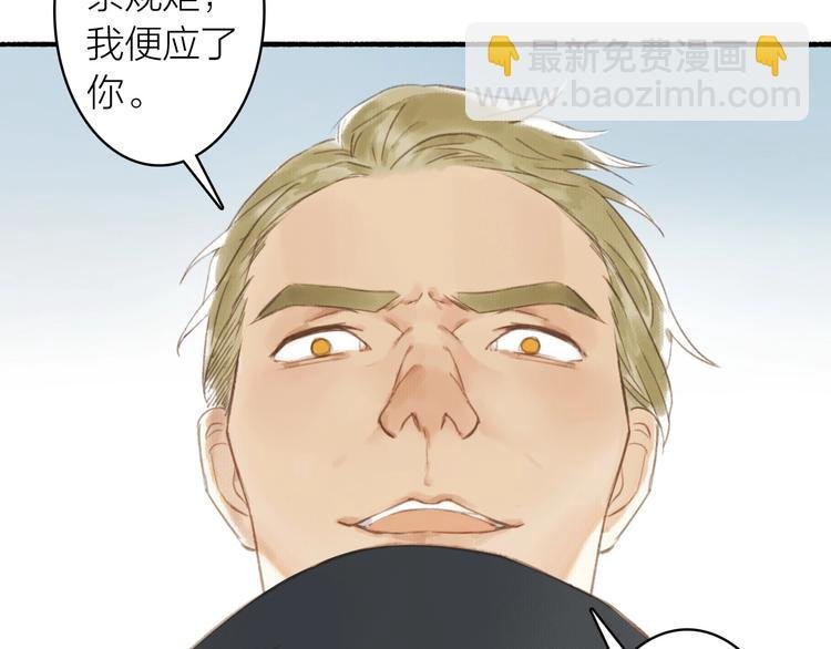 第38话 生死斗契