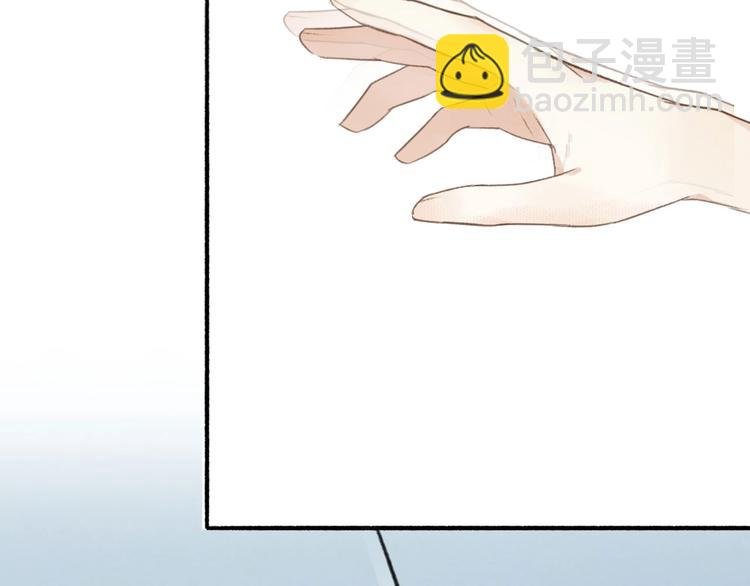 第39话 我心疼你
