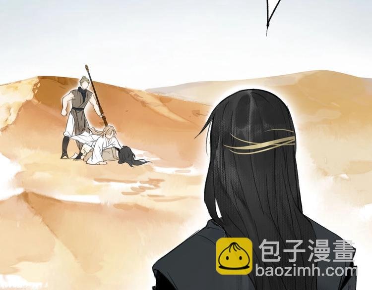 第39话 我心疼你
