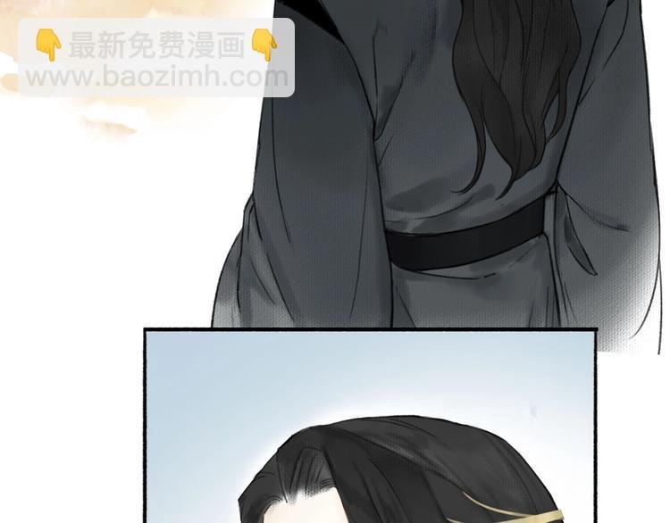 第39话 我心疼你