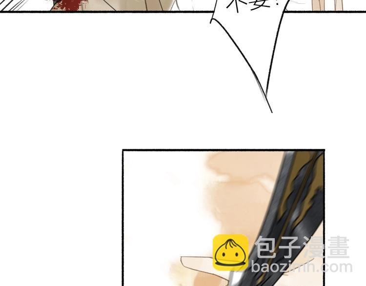 第39话 我心疼你