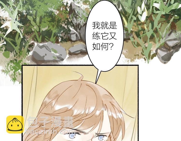 第40话 心中只有你