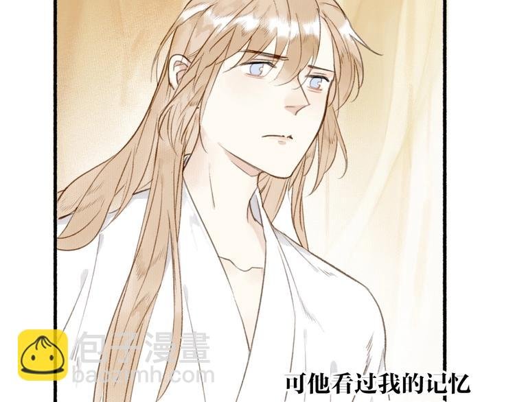第40话 心中只有你