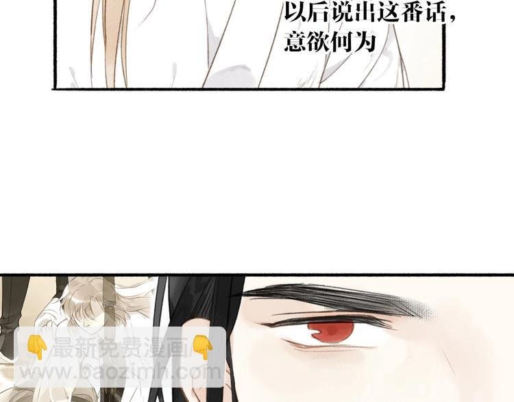 第40话 心中只有你