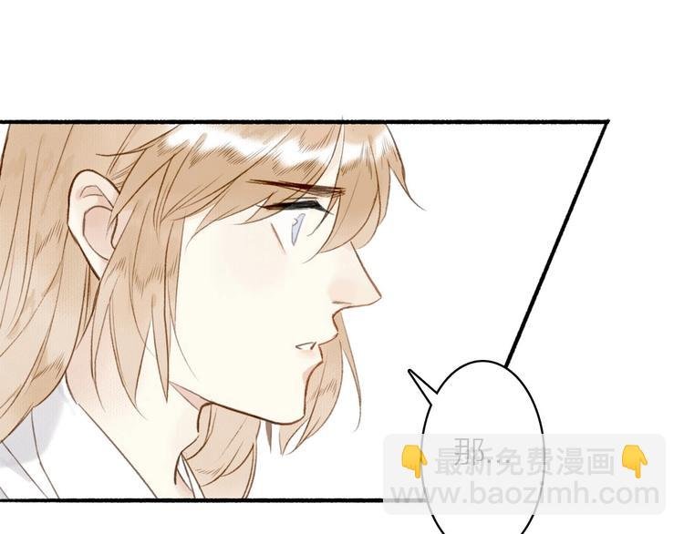第40话 心中只有你