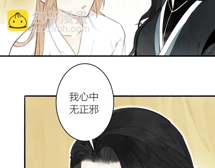 第40话 心中只有你