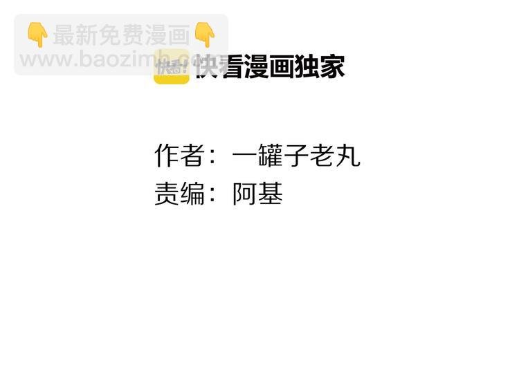 第41话 修炼开始