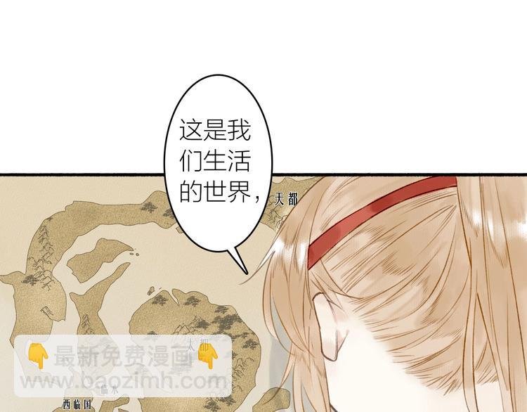 第41话 修炼开始