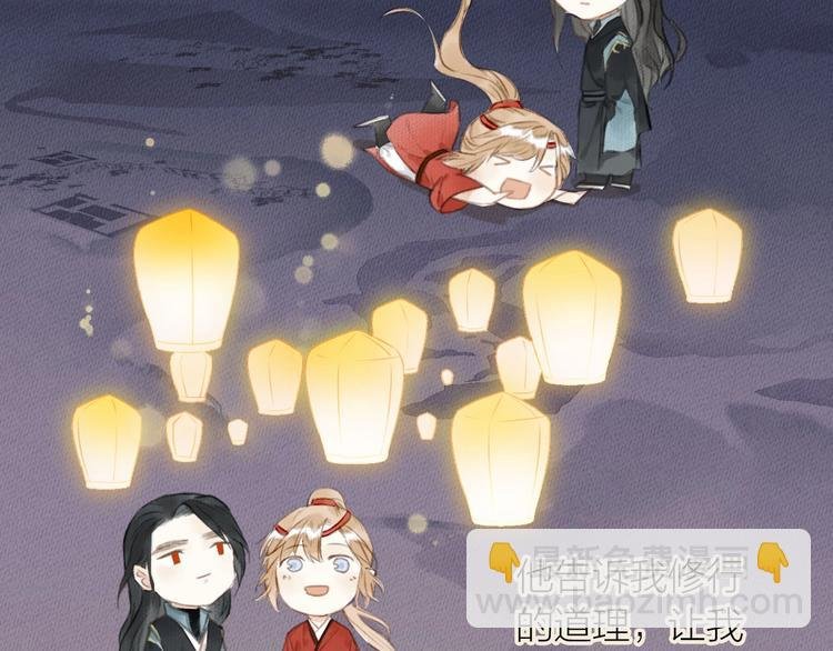 第41话 修炼开始